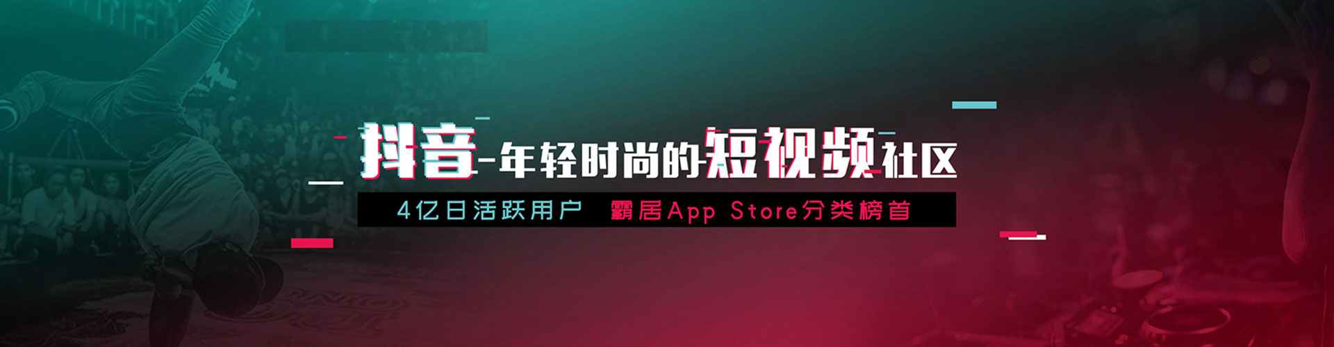 芗城sem优化师