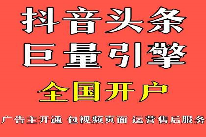 SEM服务公司助力企业线上线下融合案例